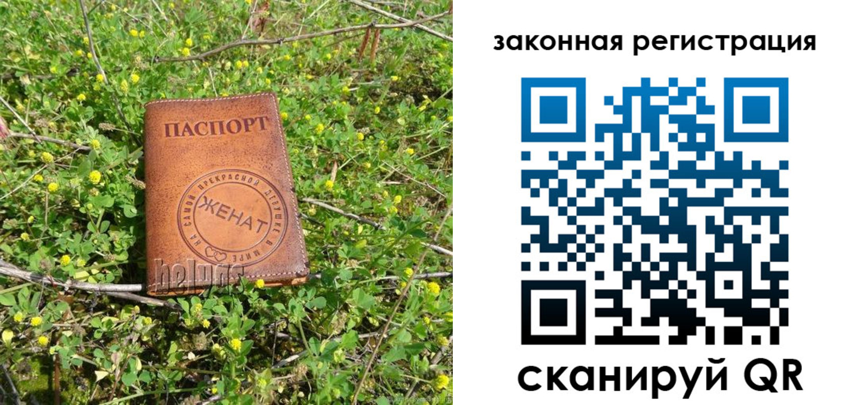 временная регистрация надежно в Тулуне
