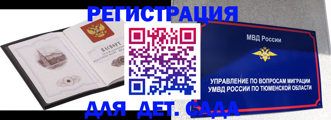 форма 3 в Тулуне